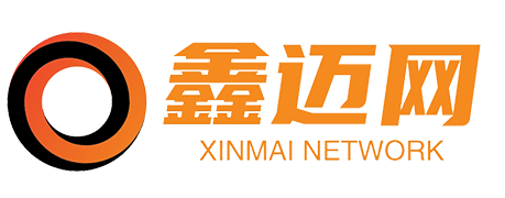 鑫迈网